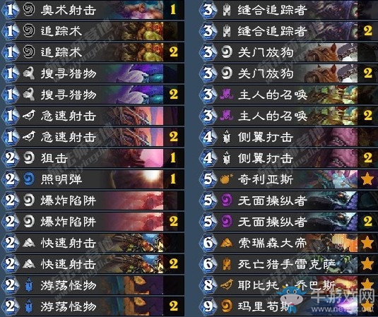 《爐石傳說》暗影崛起Duwin狂野藍龍獵卡組推薦