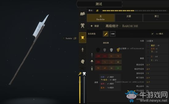 《雷霆一擊》三把長桿武器對比分析
