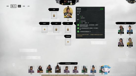 《全面戰(zhàn)爭：三國》劉備派系趙云觸發(fā)事件整理
