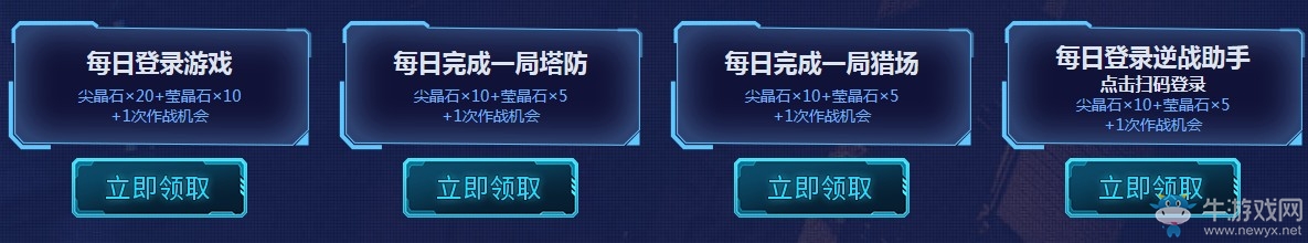 《逆戰(zhàn)》機(jī)械熊覺(jué)醒大作戰(zhàn) 首個(gè)免費(fèi)寵物大放送