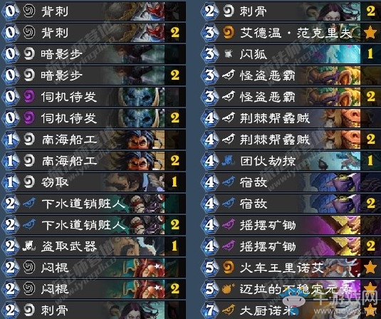 《爐石傳說》暗影崛起諾米節奏賊卡組推薦