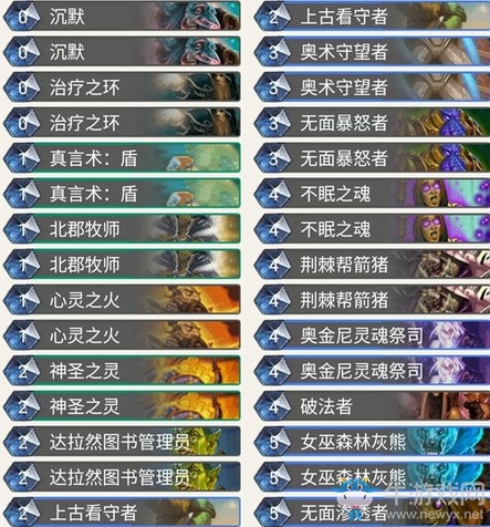 《爐石傳說》暗影崛起zetalot傻子牧卡組推薦