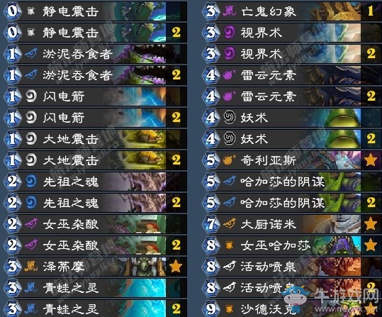 《爐石傳說》暗影崛起諾米控制薩卡組推薦