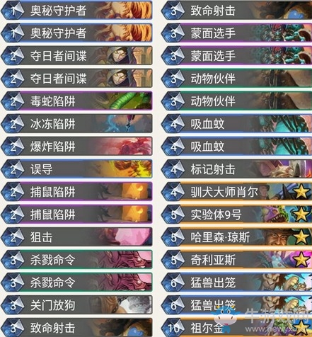 《爐石傳說》暗影崛起Deathstar奧秘獵卡組推薦