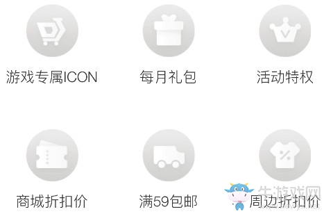 《CF》聚樂部會(huì)員6月禮包領(lǐng)取活動(dòng)