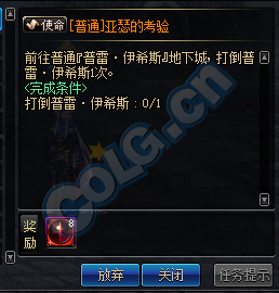 《DNF》2019年6月6日更新內容匯總