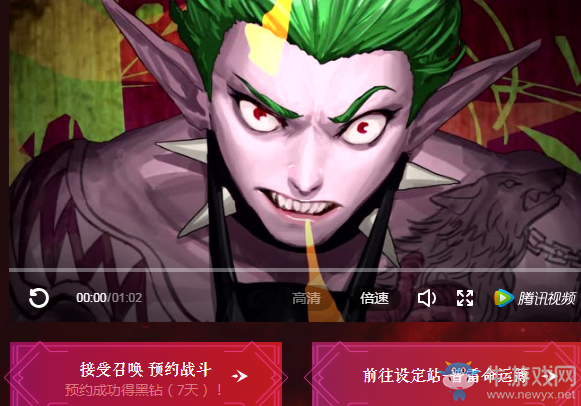 《DNF》預約普雷活動介紹 免費領黑鉆