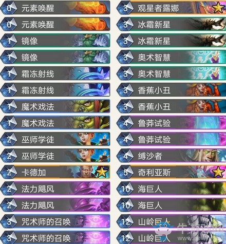 《爐石傳說》機械崛起奇跡法卡組推薦