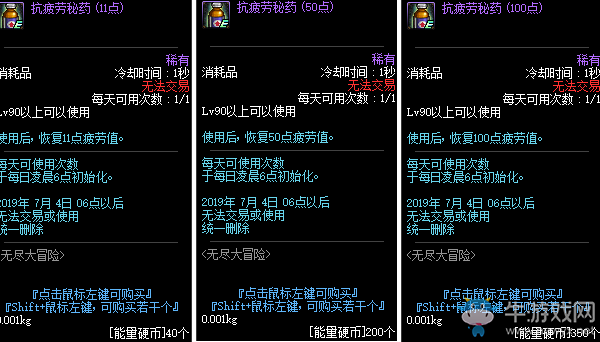 《DNF》11周年慶活動(dòng)大全