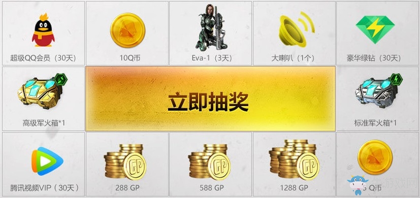 《使命召喚OL》六月作戰(zhàn)福利 猩紅永久震撼出擊