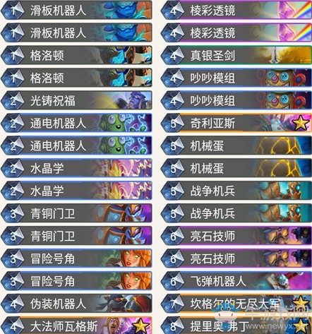 《爐石傳說》暗影崛起王師傅BUFF騎卡組推薦