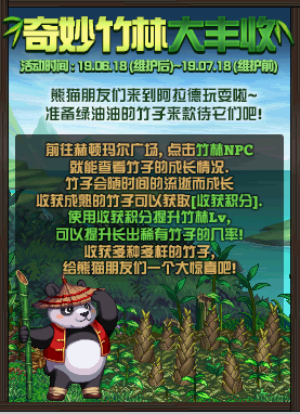 《DNF》11周年慶活動(dòng)大全