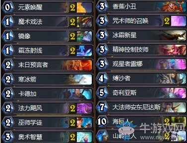 《爐石傳說(shuō)》暗影崛起登頂奇跡法卡組推薦