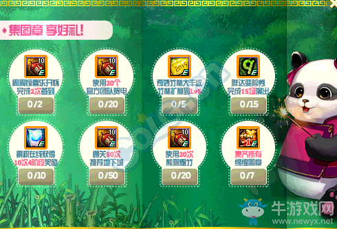 《DNF》11周年慶活動大全