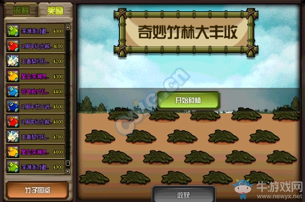 《DNF》11周年慶活動(dòng)大全