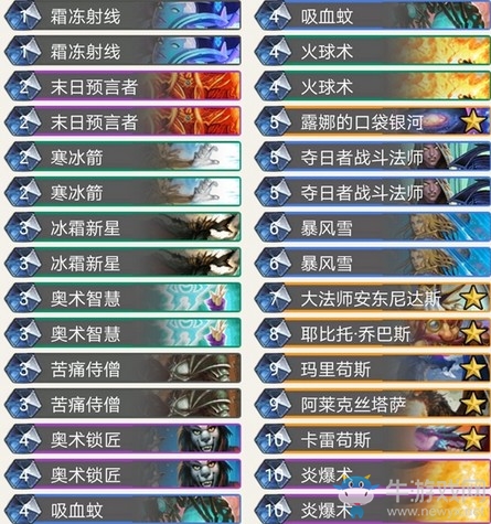 《爐石傳說(shuō)》暗影崛起Pathra銀河冰法卡組推薦