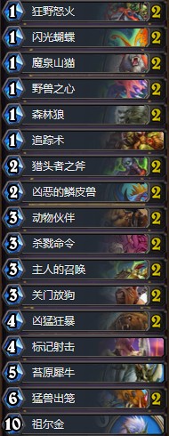 《爐石傳說》暗影崛起deathstaV3登頂中速獵卡組推薦