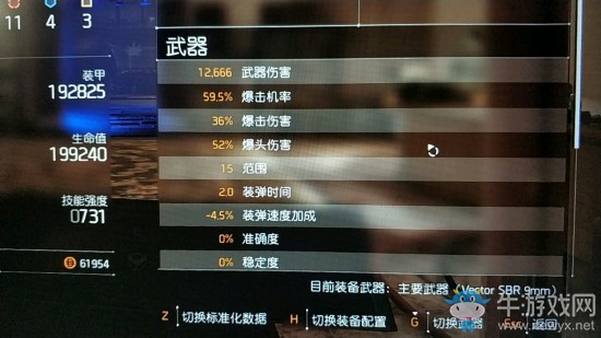 《全境封鎖2》八人副本吸血流配裝推薦