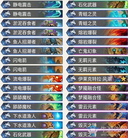 《爐石傳說》暗影崛起reniehour魚人打臉薩卡組推薦