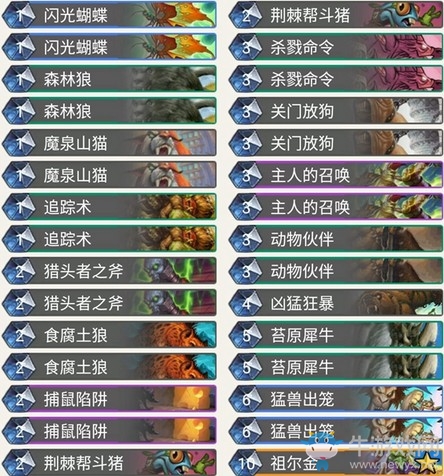 《爐石傳說》暗影崛起sooni中速獵卡組推薦