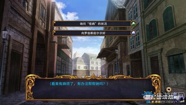 《圣女戰(zhàn)旗》第四章通關(guān)攻略介紹