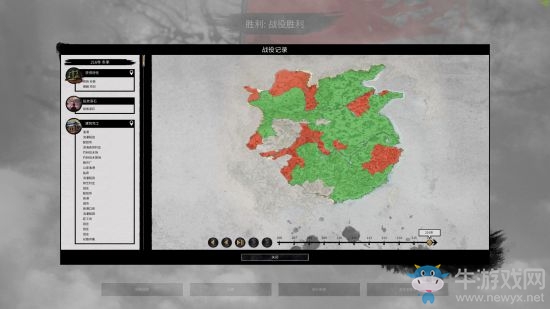 《全面戰(zhàn)爭：三國》孫堅(jiān)派系統(tǒng)心得介紹
