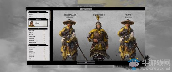 《全面戰(zhàn)爭(zhēng)：三國(guó)》傳奇難度黃巾軍戰(zhàn)役通關(guān)心得