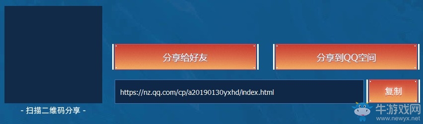 《逆戰(zhàn)》塔防保畢業(yè)4.0 永久掉落任你選