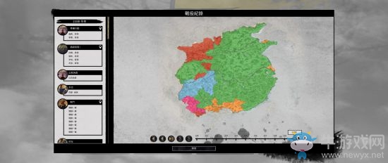《全面戰(zhàn)爭(zhēng)：三國(guó)》傳奇難度黃巾軍戰(zhàn)役通關(guān)心得