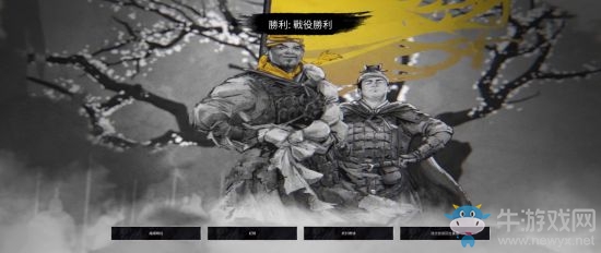 《全面戰(zhàn)爭(zhēng)：三國(guó)》傳奇難度黃巾軍戰(zhàn)役通關(guān)心得