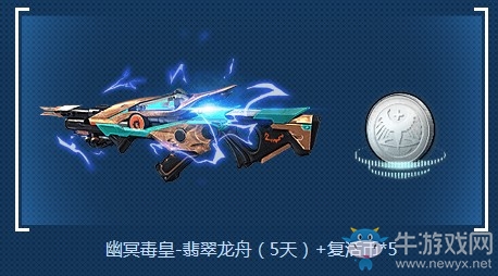 《逆戰(zhàn)》塔防保畢業(yè)4.0 永久掉落任你選