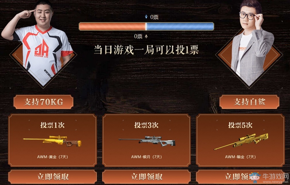 《CF》6.7端午登錄領神器活動