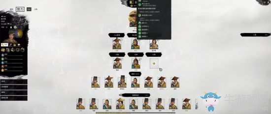 《全面戰(zhàn)爭(zhēng)：三國(guó)》傳奇難度黃巾軍戰(zhàn)役通關(guān)心得