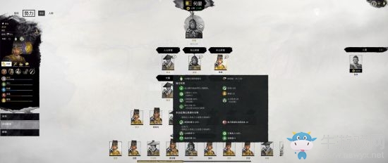 《全面戰(zhàn)爭(zhēng)：三國(guó)》傳奇難度黃巾軍戰(zhàn)役通關(guān)心得
