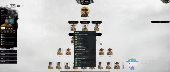 《全面戰(zhàn)爭(zhēng)：三國(guó)》傳奇難度黃巾軍戰(zhàn)役通關(guān)心得