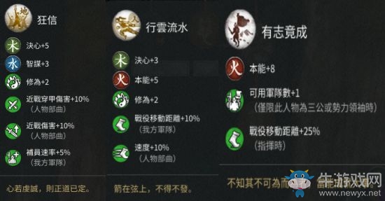 《全面戰(zhàn)爭(zhēng)：三國(guó)》傳奇難度黃巾軍戰(zhàn)役通關(guān)心得