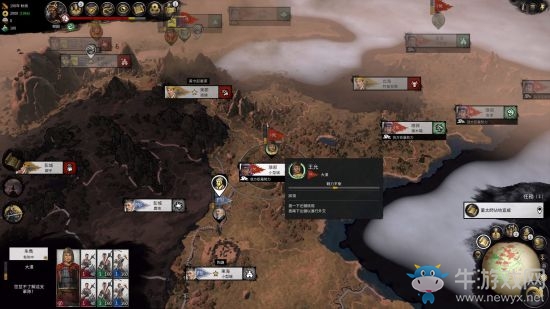 《全面戰(zhàn)爭：三國》開局固定位置武將整理