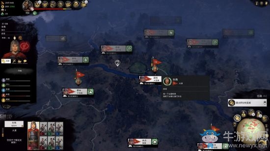 《全面戰(zhàn)爭：三國》開局固定位置武將整理