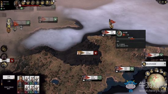 《全面戰(zhàn)爭：三國》開局固定位置武將整理