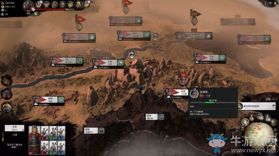 《全面戰(zhàn)爭：三國》開局固定位置武將整理