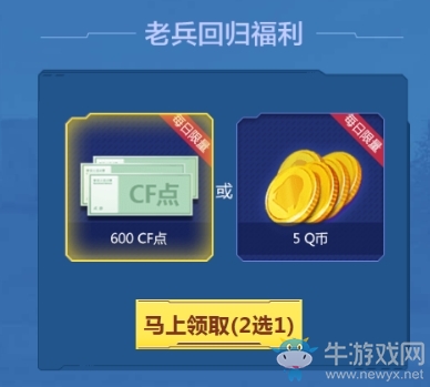 《CF》炎炎夏日戰(zhàn)個(gè)痛快活動(dòng)