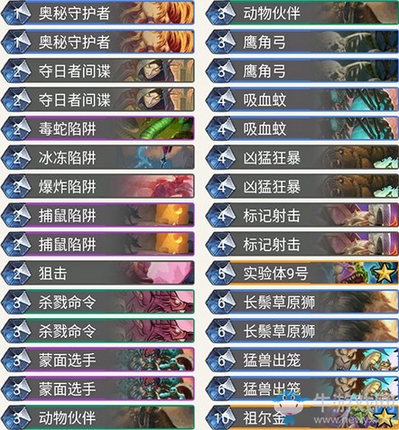 《爐石傳說》暗影崛起blitzchung奧秘獵卡組推薦