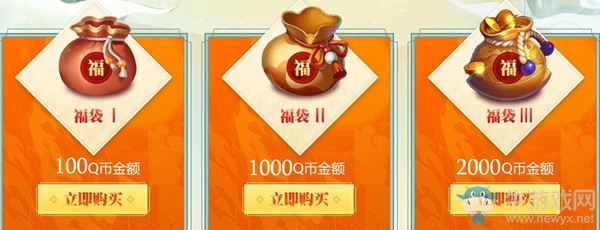 《劍靈》終極福袋慶典開啟