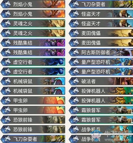 《爐石傳說》暗影崛起ant動物園卡組推薦