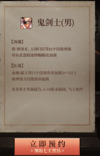 《DNF》冒險(xiǎn)家強(qiáng)化艙活動(dòng) 黑鉆免費(fèi)領(lǐng)
