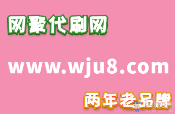 抖音刷播放,免費的抖音刷播放網站,如何刷抖音播放教程!