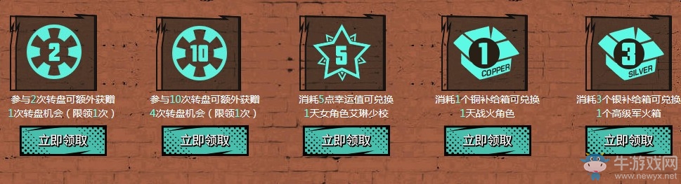 《使命召喚OL》出擊涂鴉轉盤 RPD連環畫全新出擊