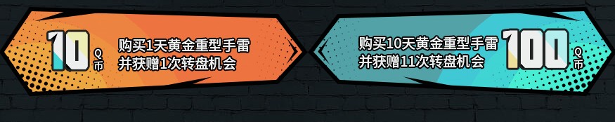 《使命召喚OL》出擊涂鴉轉盤 RPD連環畫全新出擊