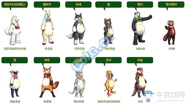 《DNF》2019年6月18日魔盒更新介紹