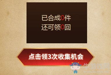 《使命召喚OL》紫橙武特惠大集卡活動